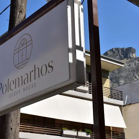 Polemarhos Guest House 8-3