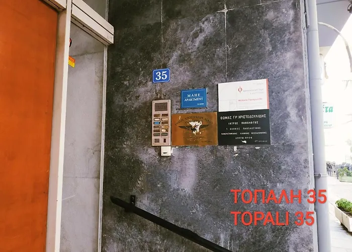 Mahe Apartment Volos