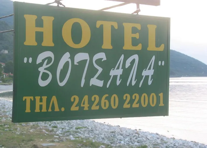 Βότσαλα Ξενοδοχείο Χορευτό