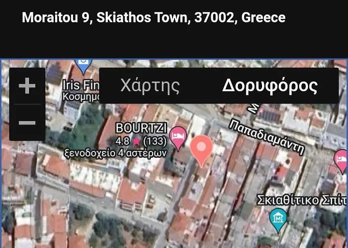 Apartment Kasperakos Città di Skiathos che accetta animali